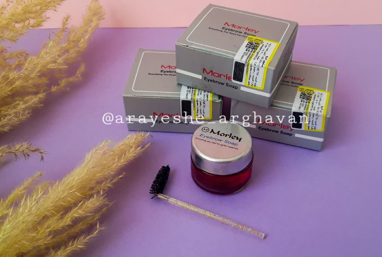 صابون ابرو مورلی