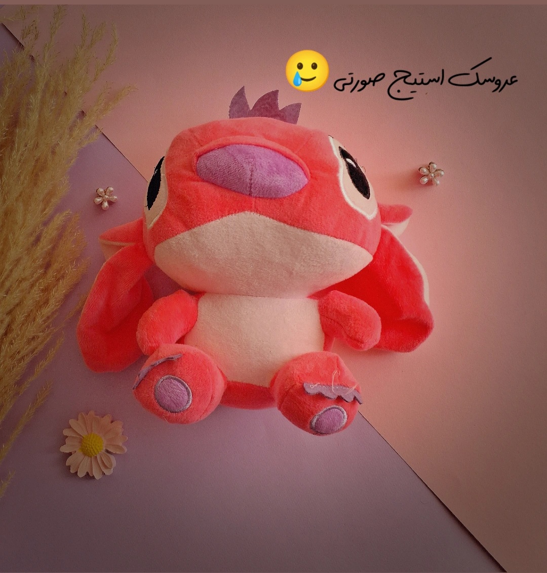 عروسک استیج صورتی