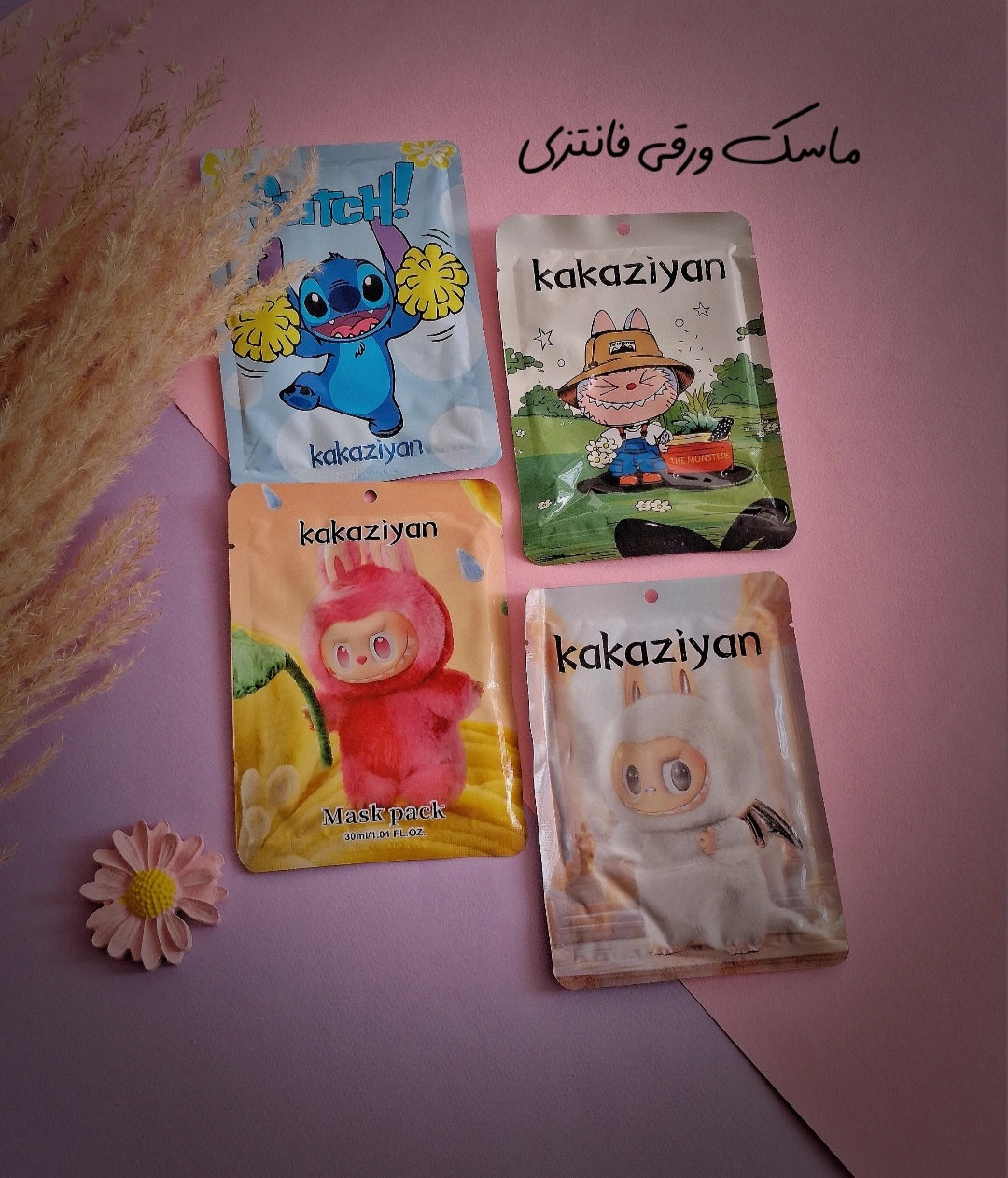 ماسک ورقی فانتزی