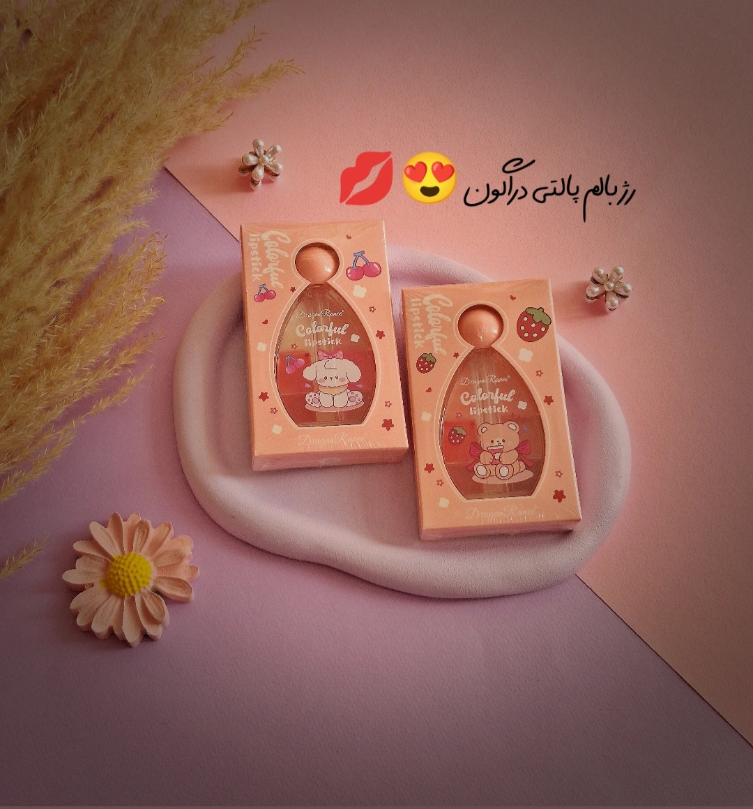 رژبالم پالتی دراگون