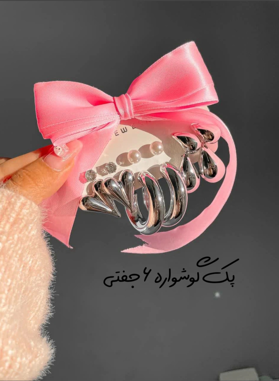 پک گوشواره ۶ جفتی