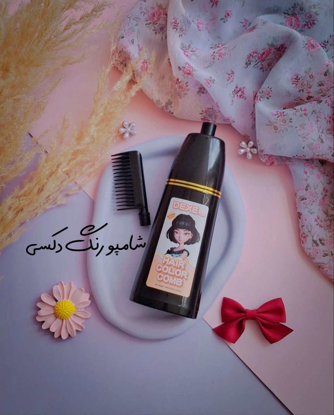 شامپو رنگ دکسی