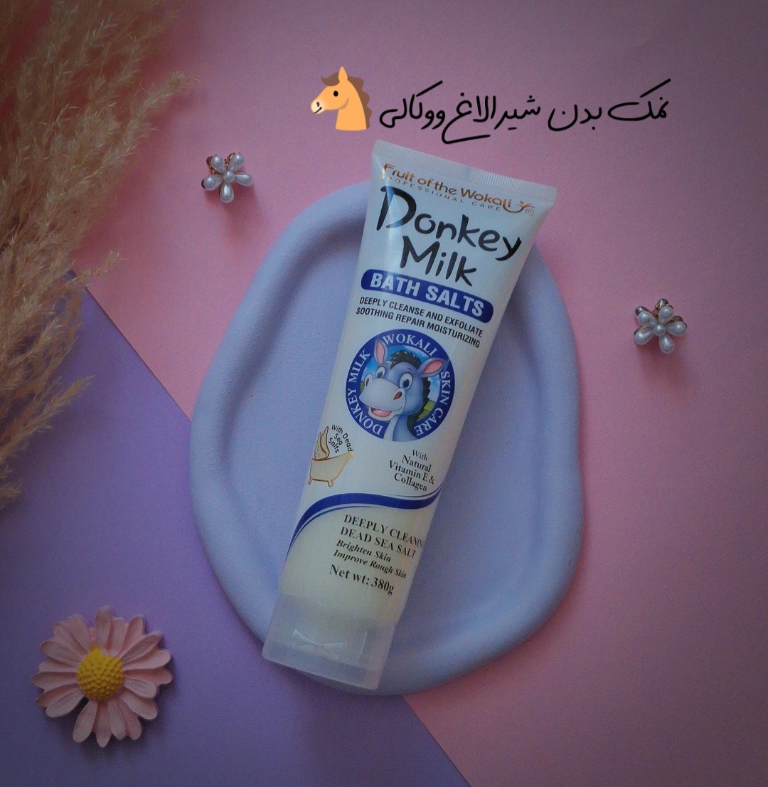 نمک بدن شیرالاغ ووکالی