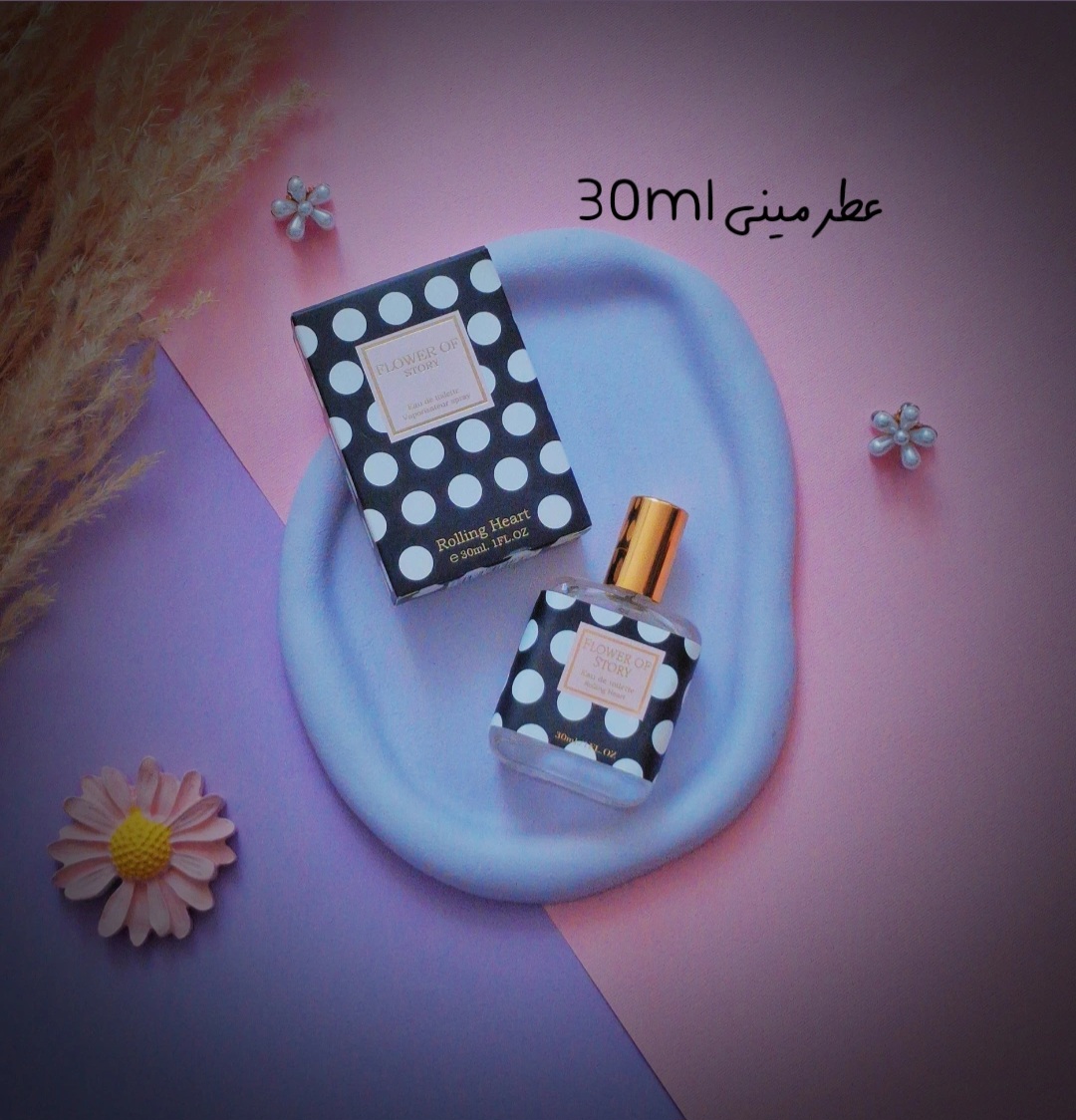 عطر مینی 30ml