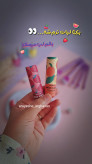 بالم لب میوه ای میسلارا