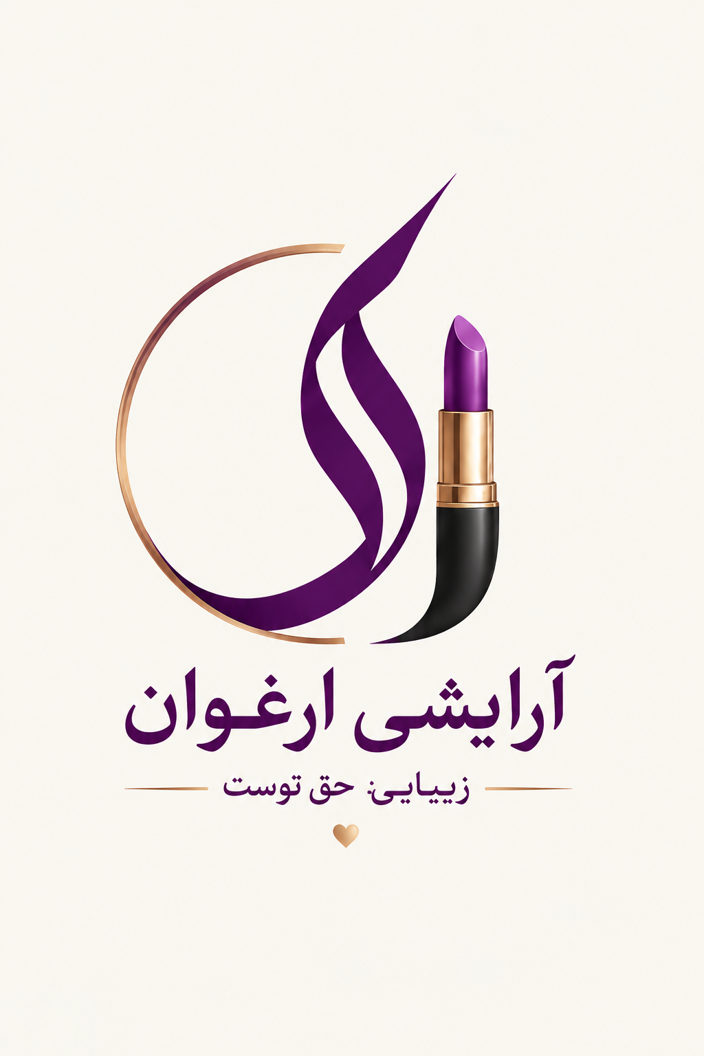 گالری ارغوان